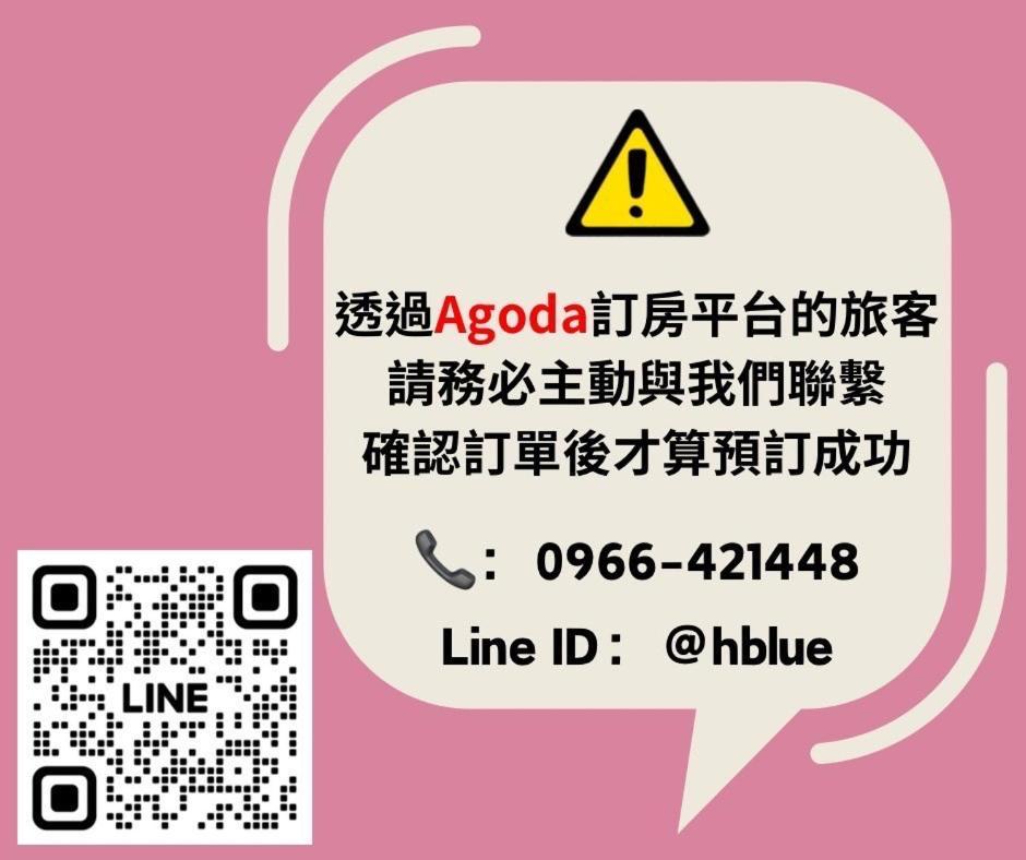 藍寓市區民宿 Hualien City Ngoại thất bức ảnh